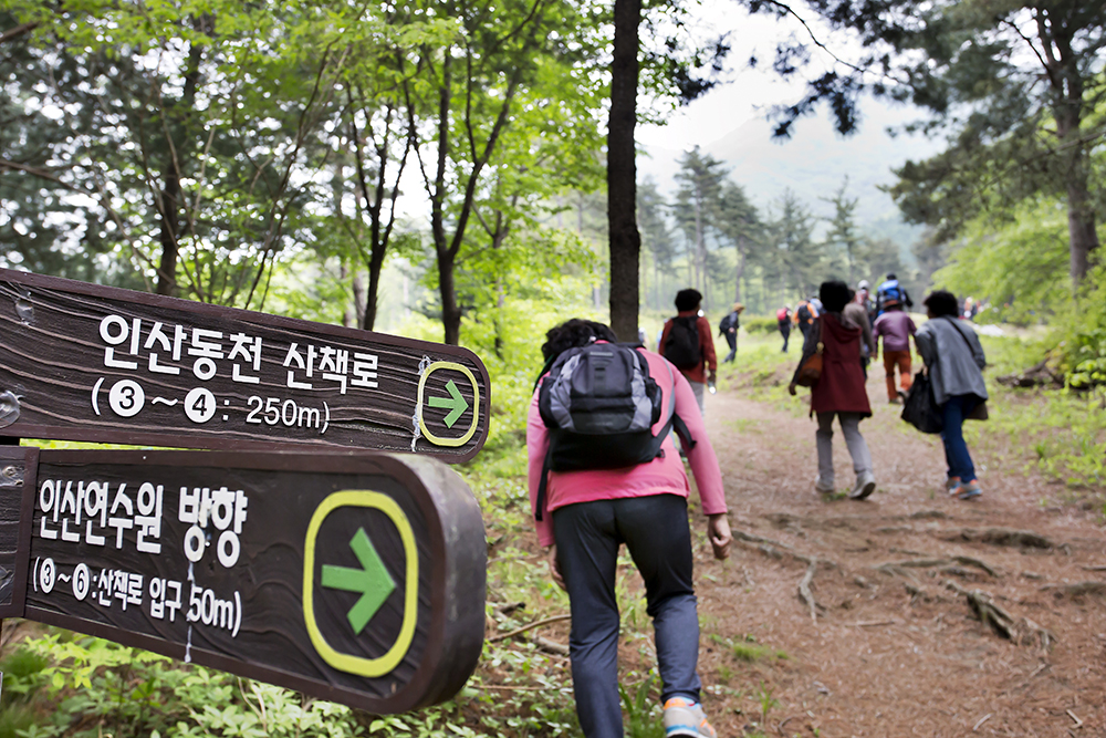 인산가 수동공장
