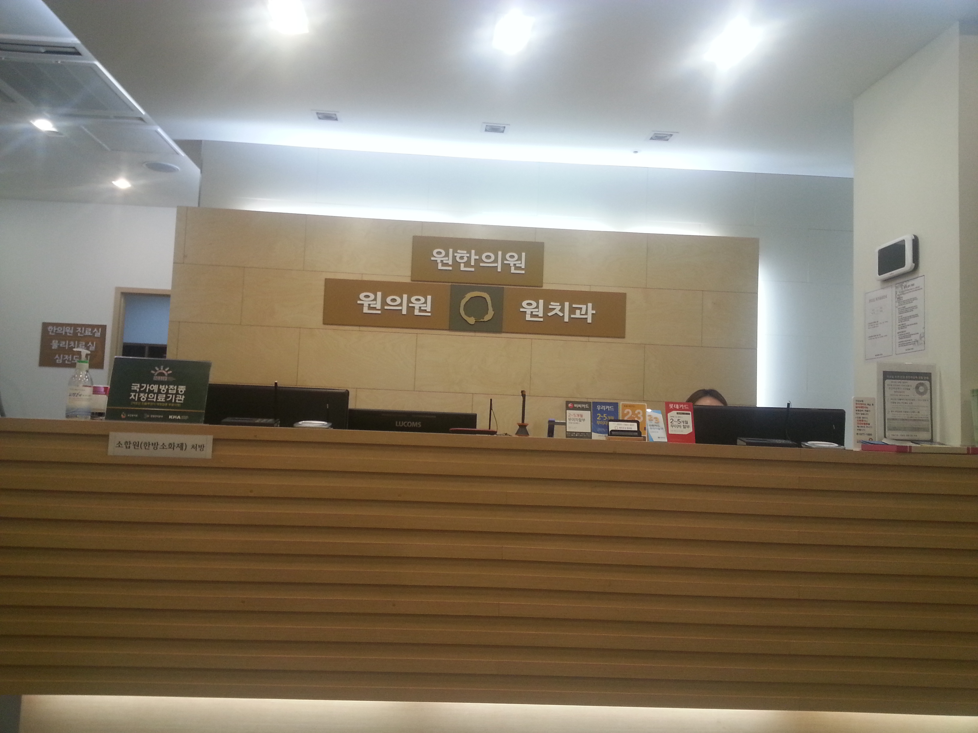 용산원치과의원 대표 이미지