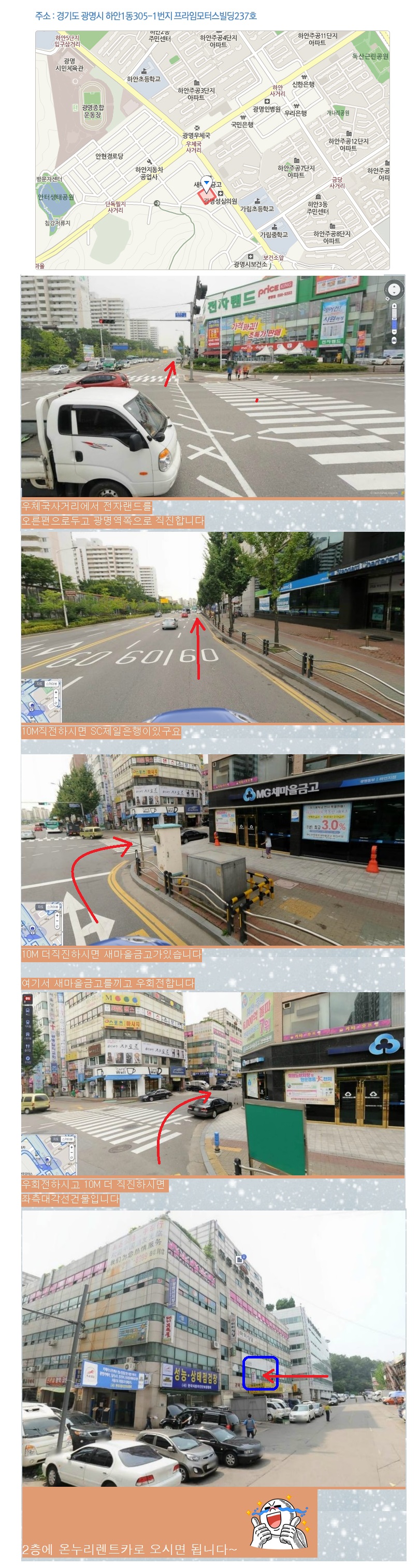 온누리렌트카 대표 이미지