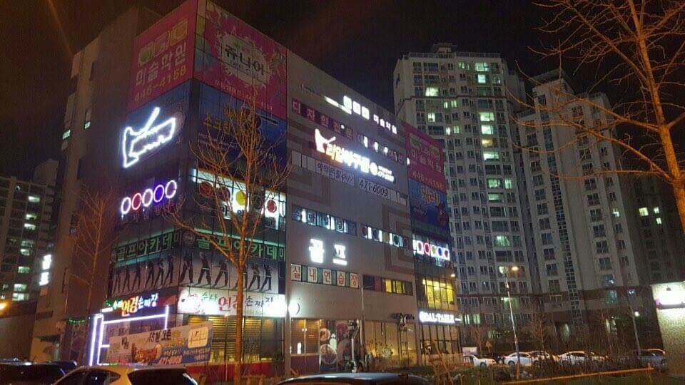 리얼야구존 군산수송동점