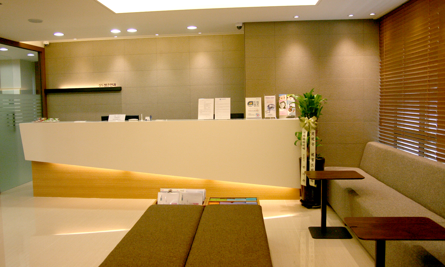 상도밝은안과의원 대표 이미지