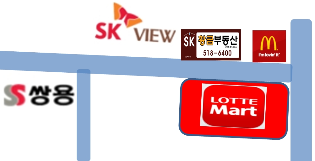 SK황금부동산공인중개사사무소