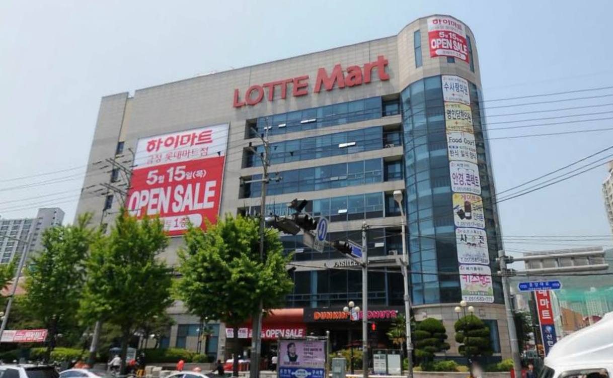 SK황금부동산공인중개사사무소
