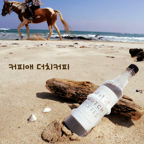 커피애