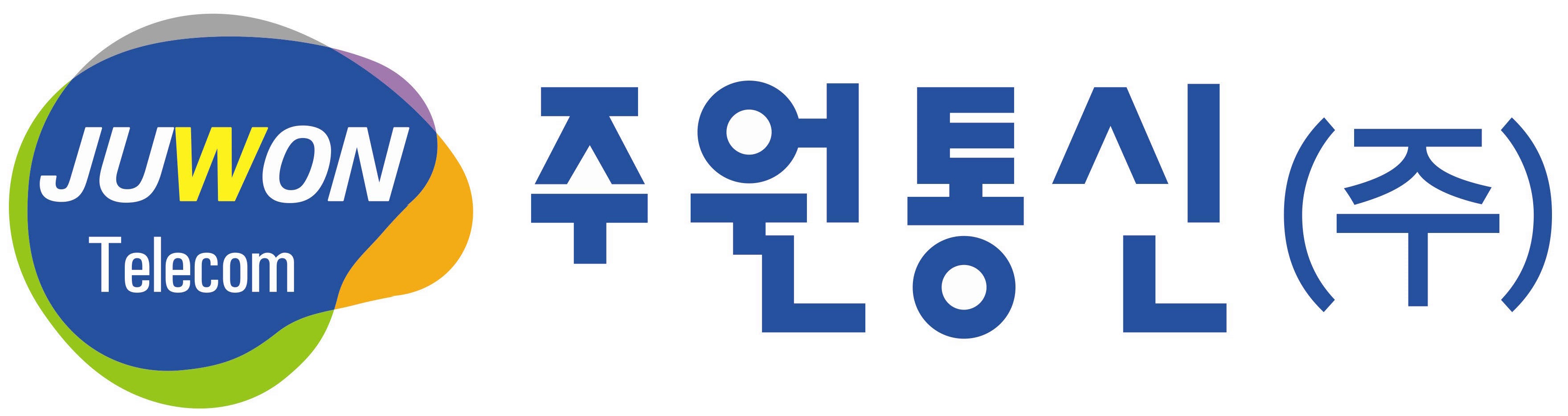 주원통신