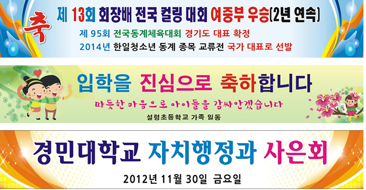 고려기획