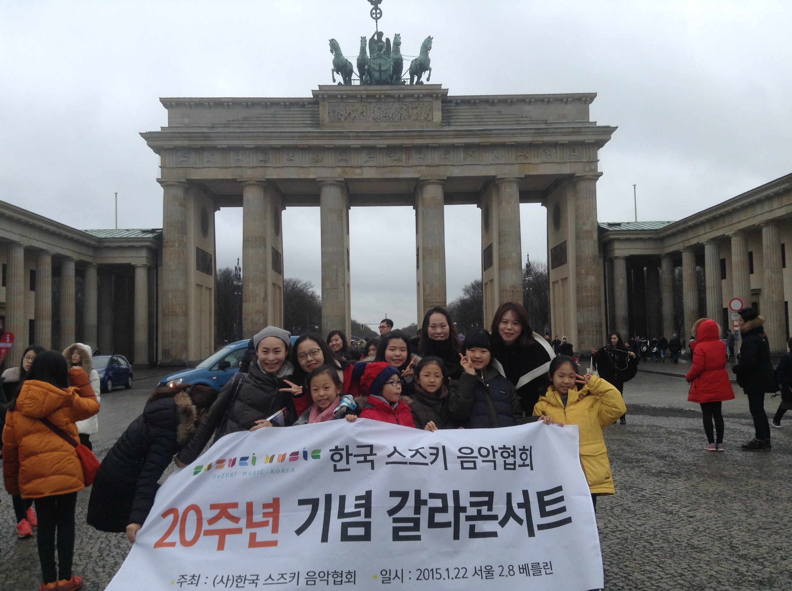 강남스즈키 음악학원