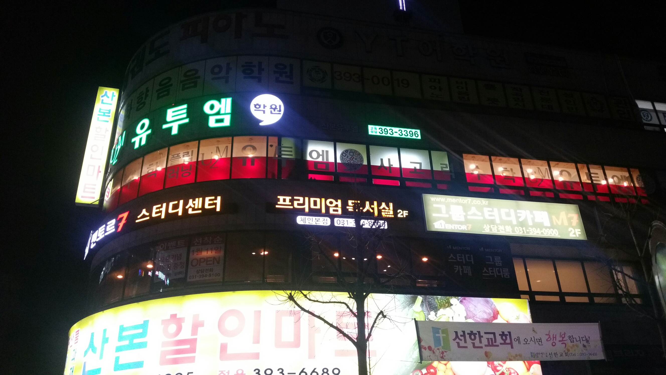 업체사진