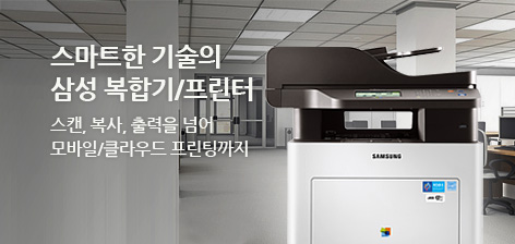 삼성OA테크
