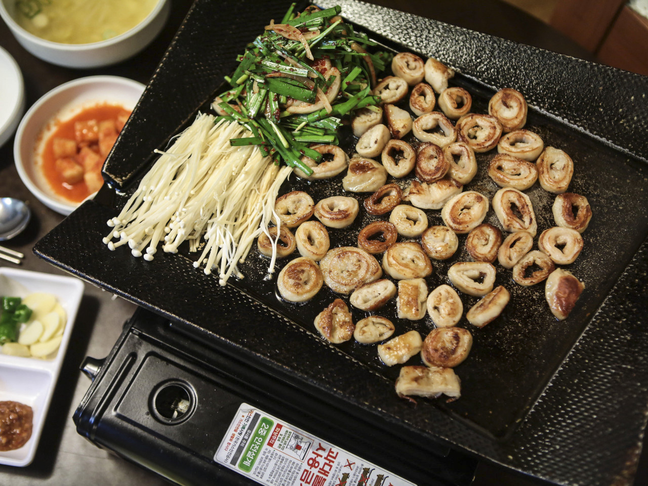 하우돈곱창 신도림점