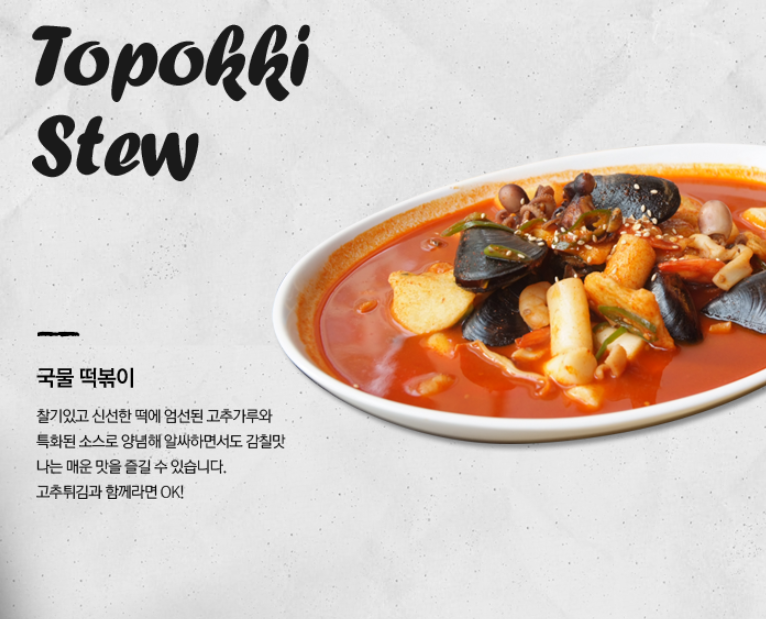 치킨678 목동2호점