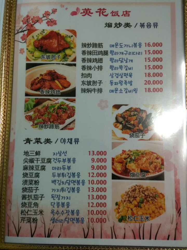 소주관