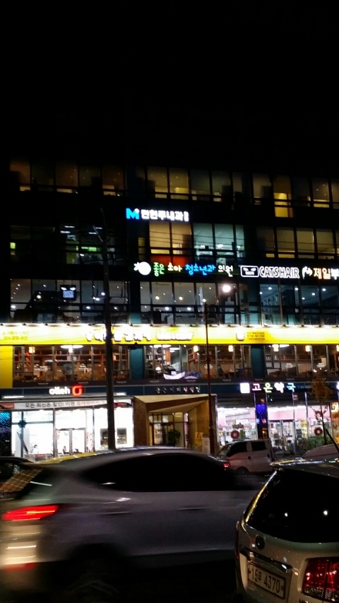 제일부부치과의원 대표 이미지