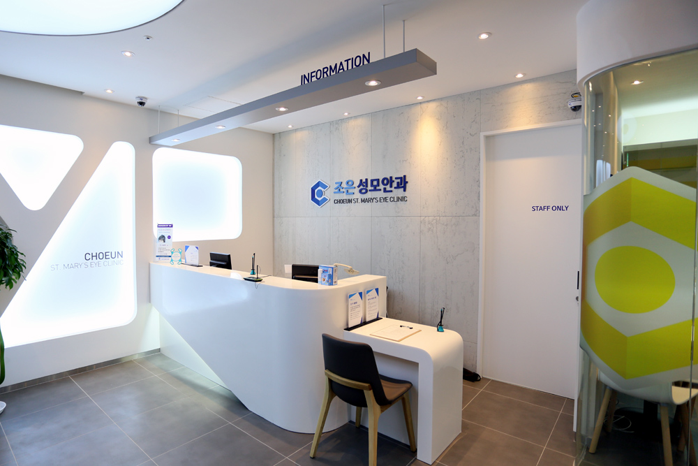 조은성모안과의원 대표 이미지