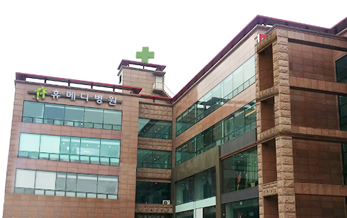 휴메디병원