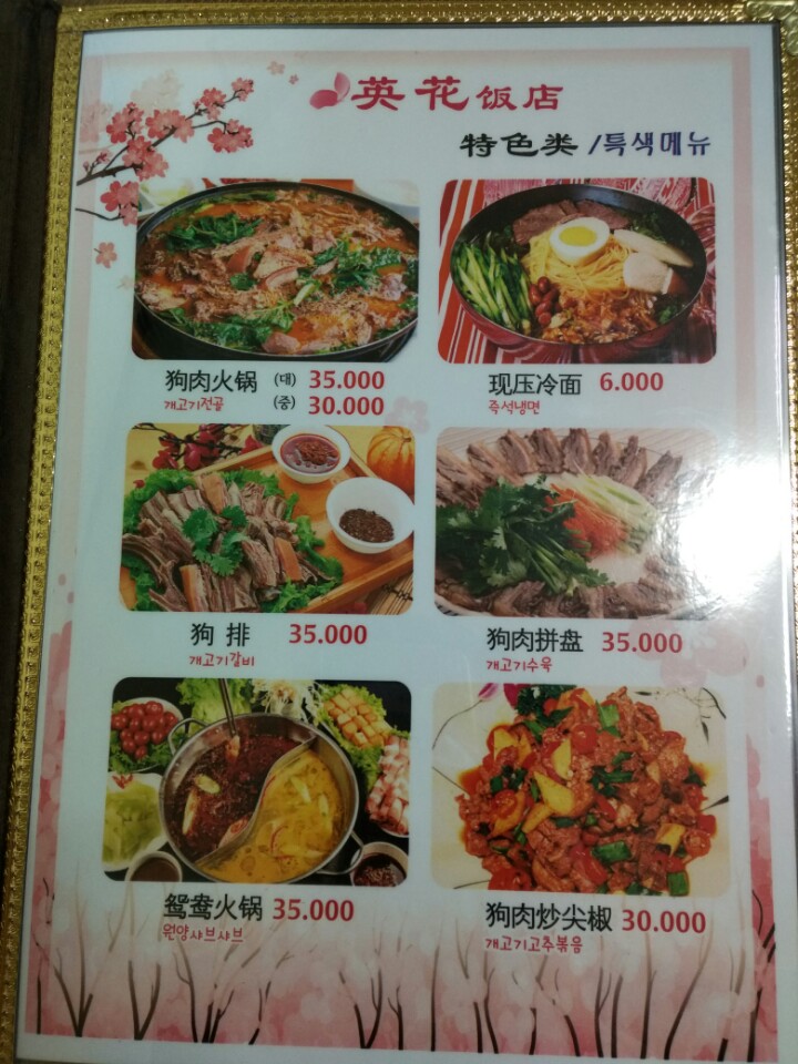 소주관