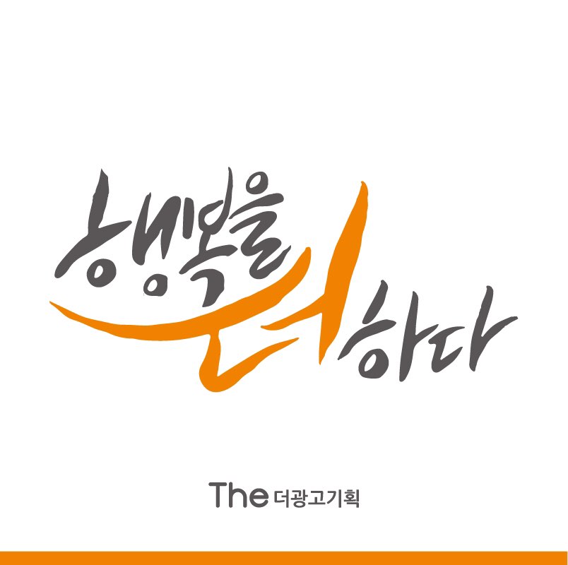 더광고기획