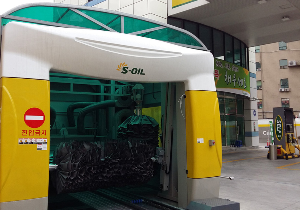 S-OIL 구도일주유소 불암