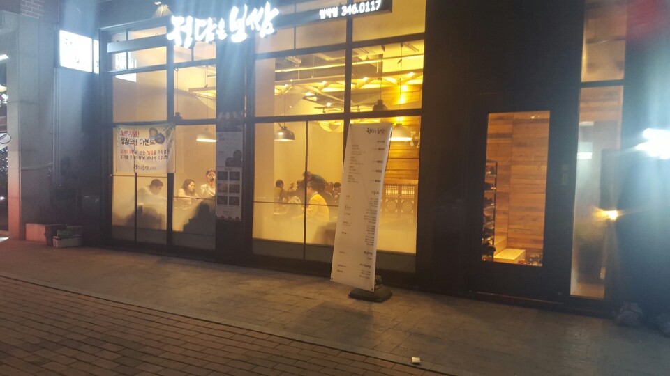 정담은보쌈 범박점 내부 또는 관련 모습