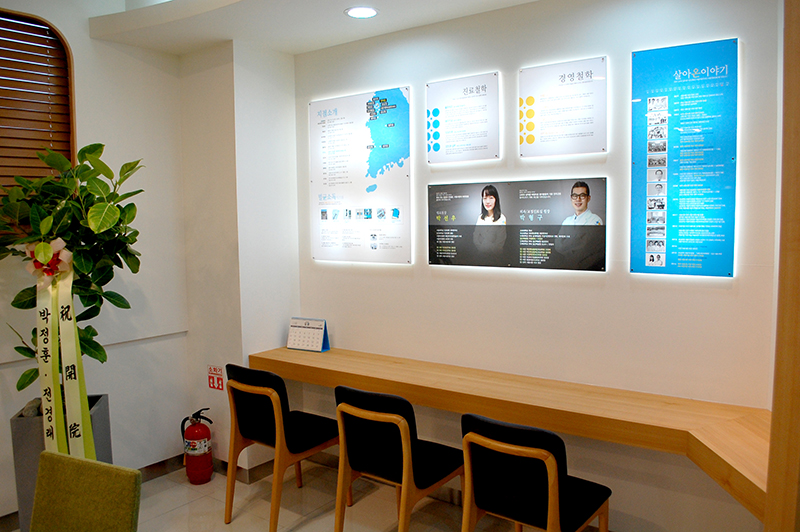 사람사랑치과의원 면목점 대표 이미지