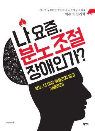 동행심리상담센터 대표 이미지