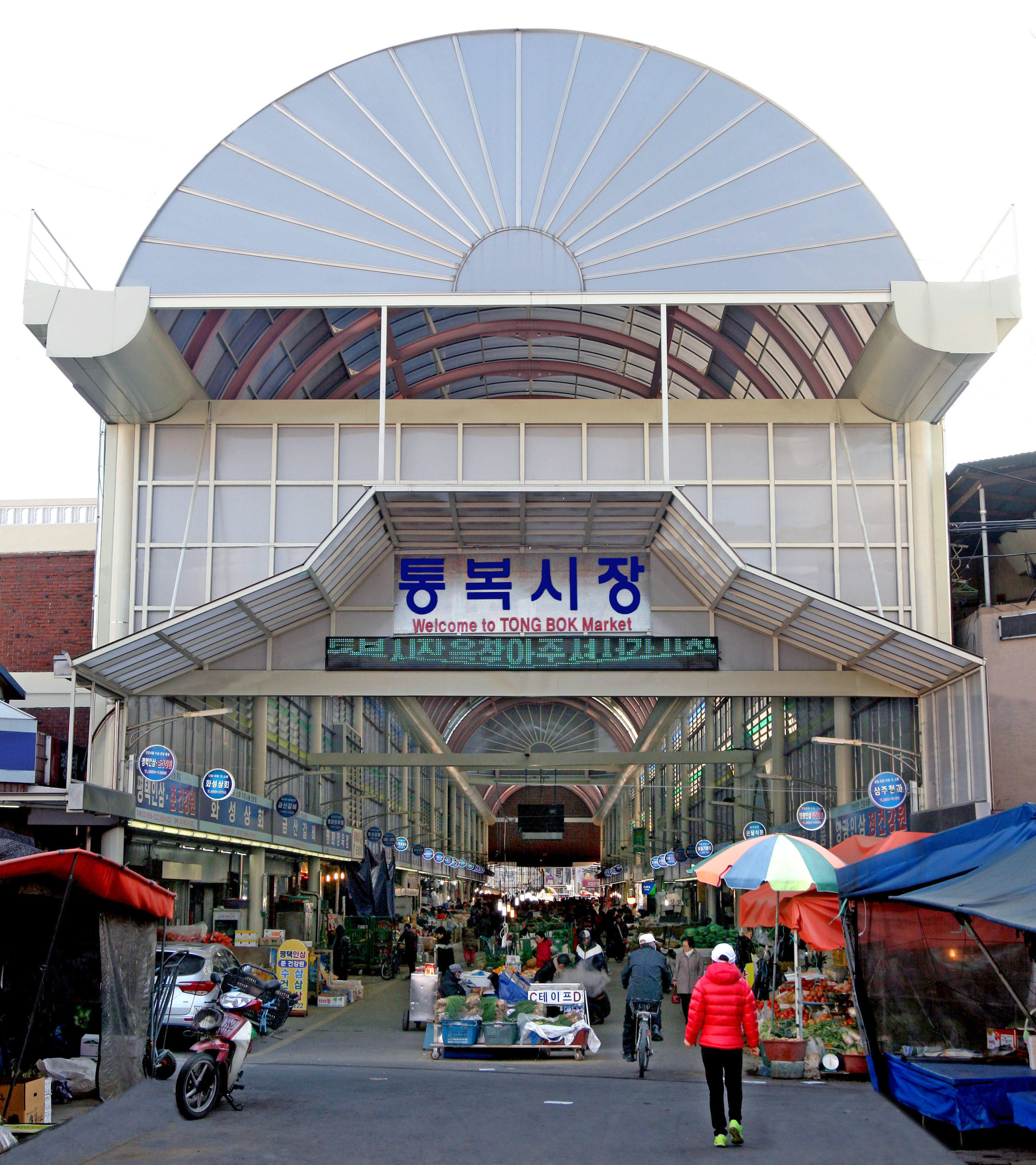 통복시장 내부 또는 관련 모습