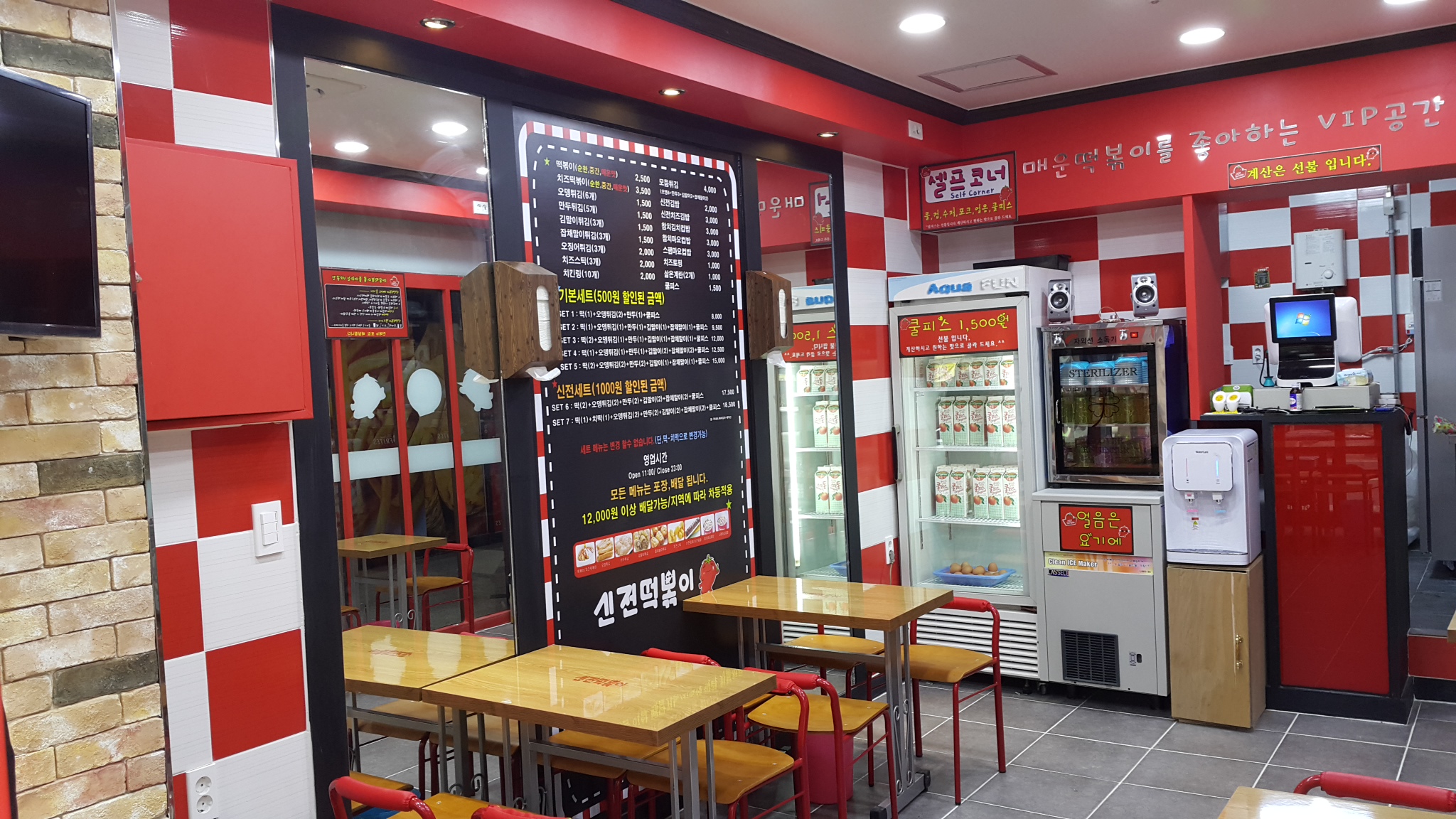 신전떡볶이 수원매탄점