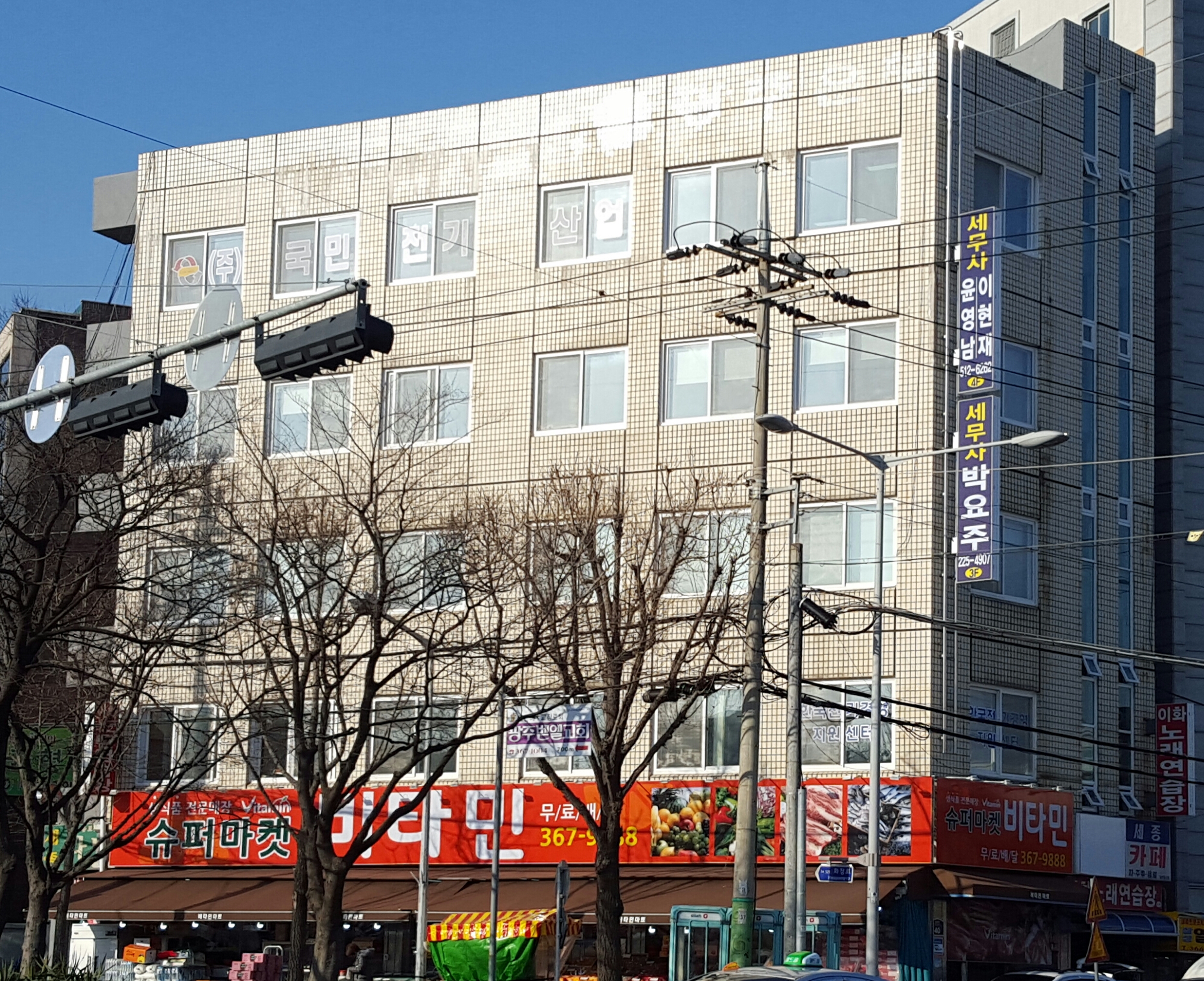 윤영남 이현재 세무회계사무소 대표 이미지