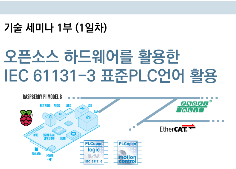 새롬시스