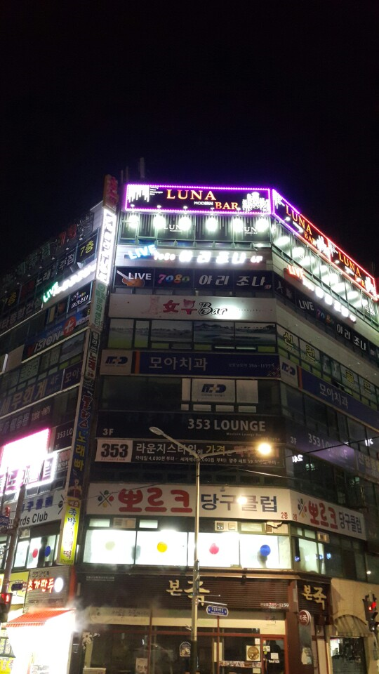 라이브7080아리조나
