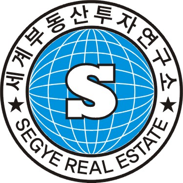 세계부동산투자연구소