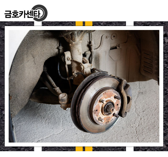 금호카센타