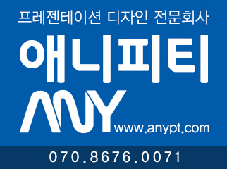 애니피티