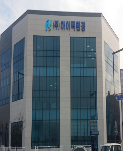 하이텍환경