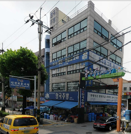 한국주방인천점