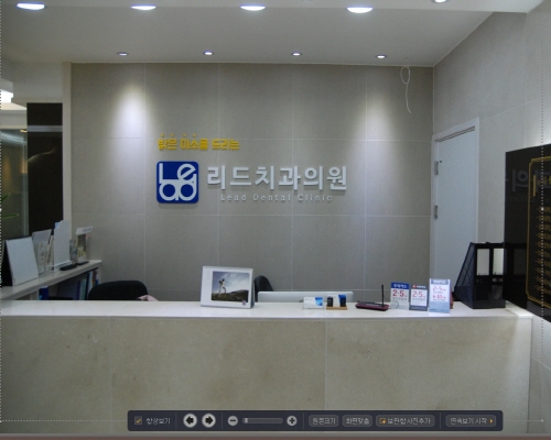 리드치과의원 대표 이미지