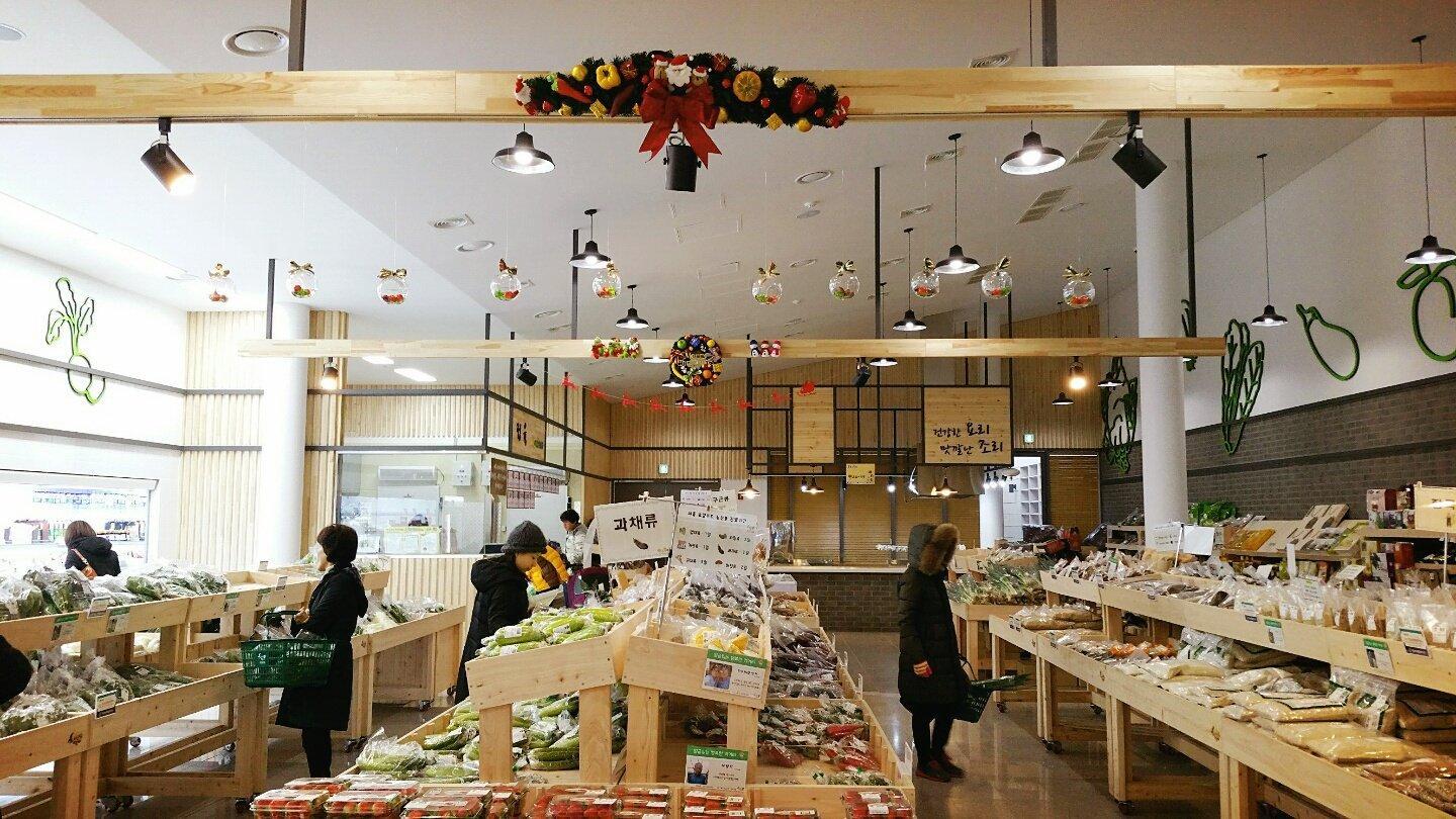 세종로컬푸드직매장싱싱장터