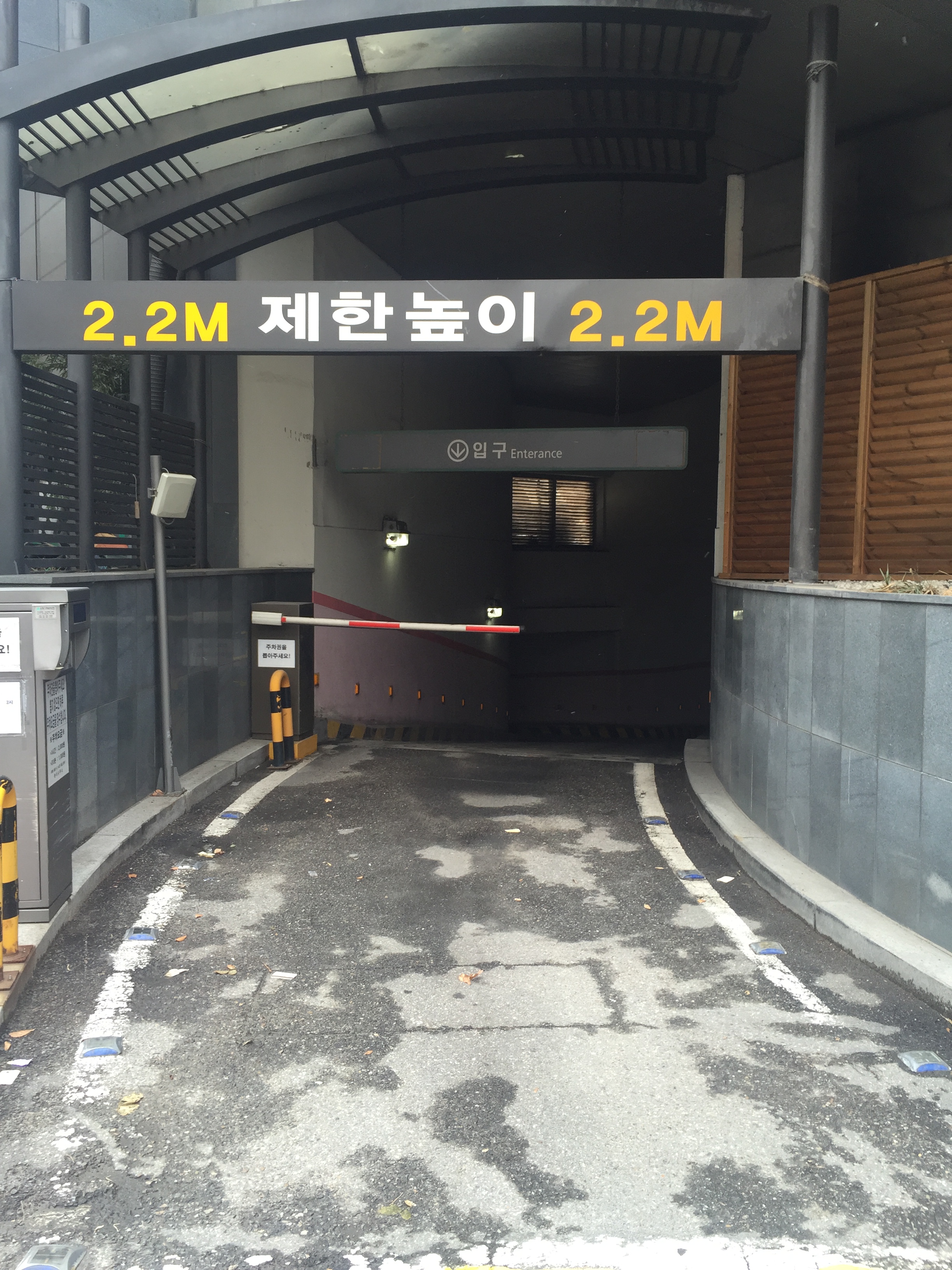 김동연국어교습소