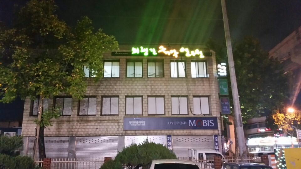 국악학원추천 대구 서구 판소리 가야금학원 태평소배우기 거문고 최병길 국악 연구원