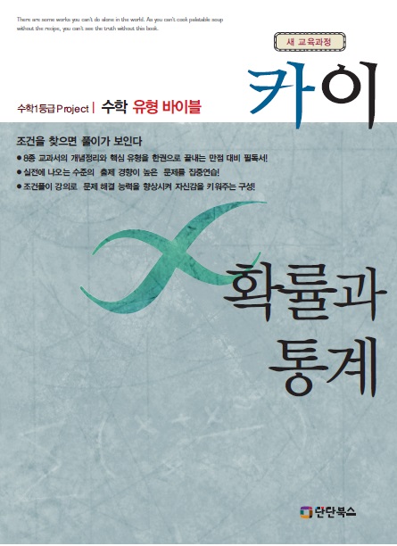 단단북스 대표 이미지