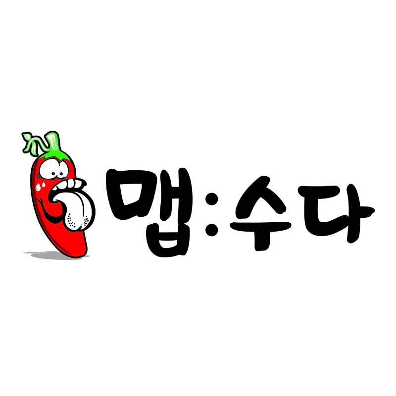맵수다제원점