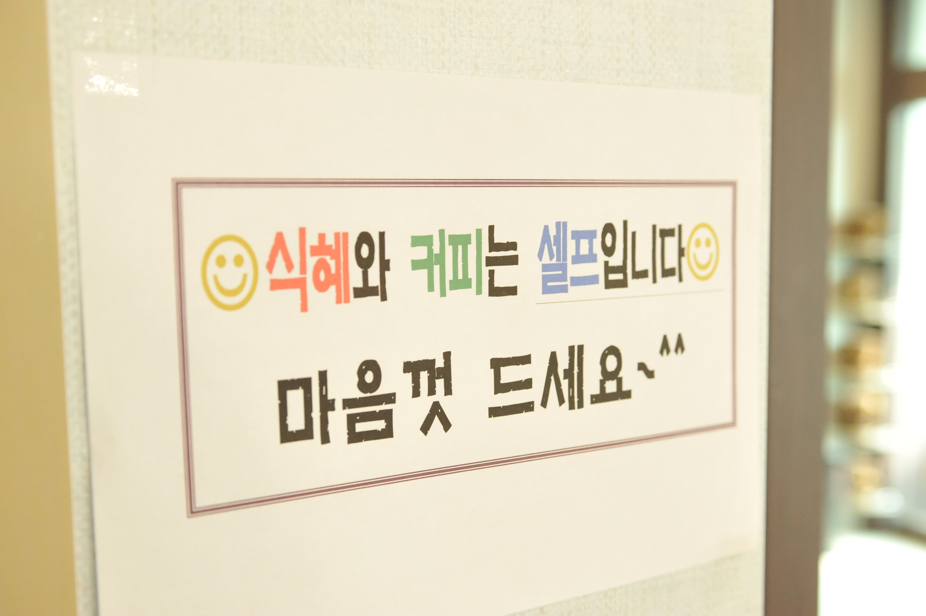 부자상황삼계탕&벌교꼬막