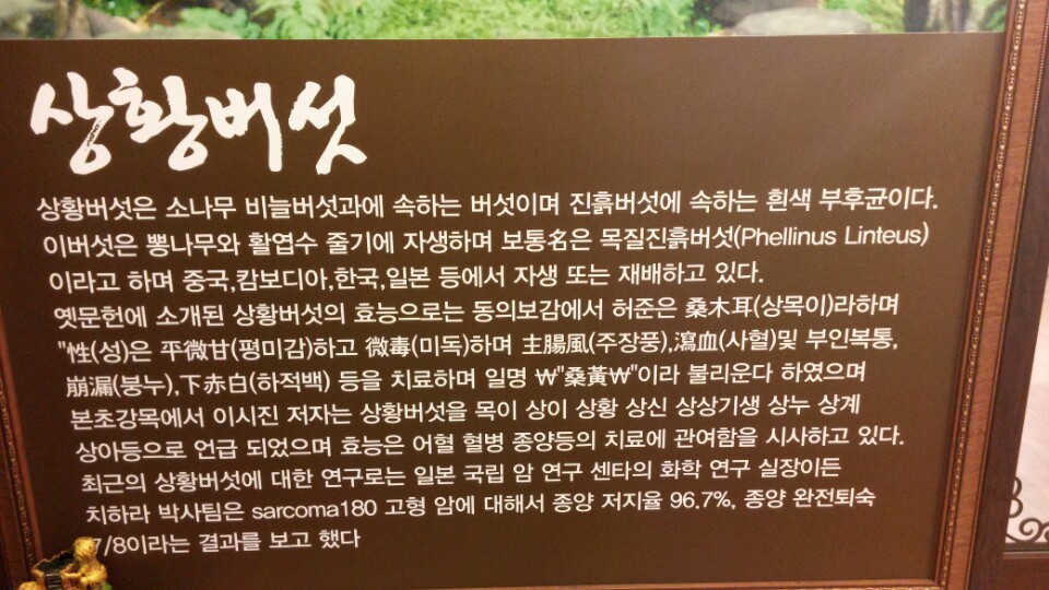부자상황삼계탕&벌교꼬막