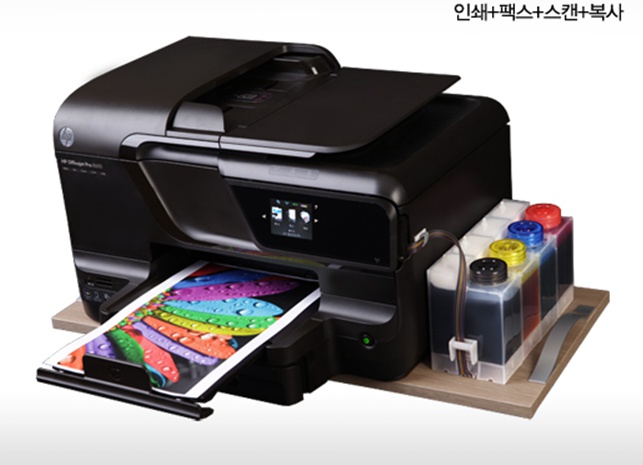 잉크팩토리