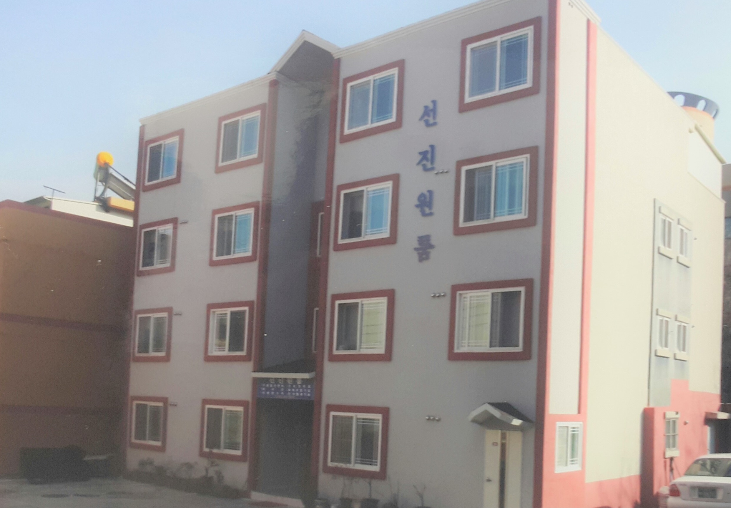 선진원룸