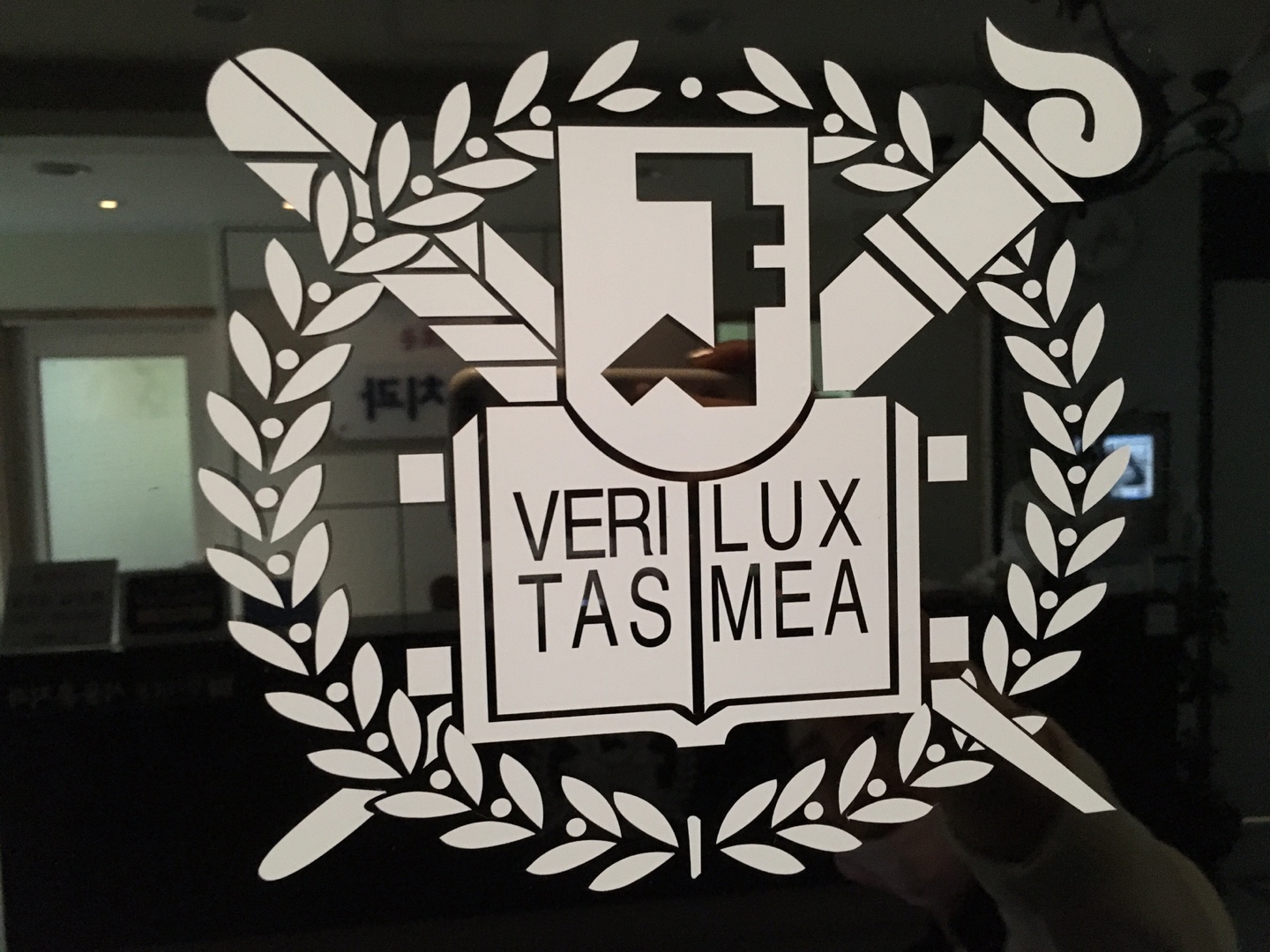 향기로운서울훈치과의원 대표 이미지