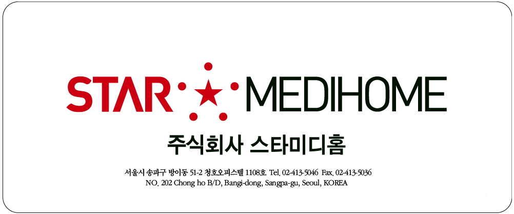 스타미디홈