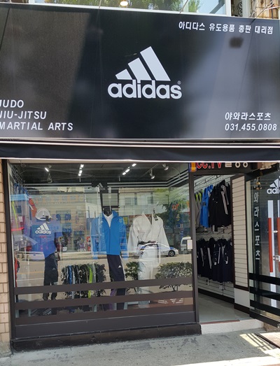 야와라스포츠
