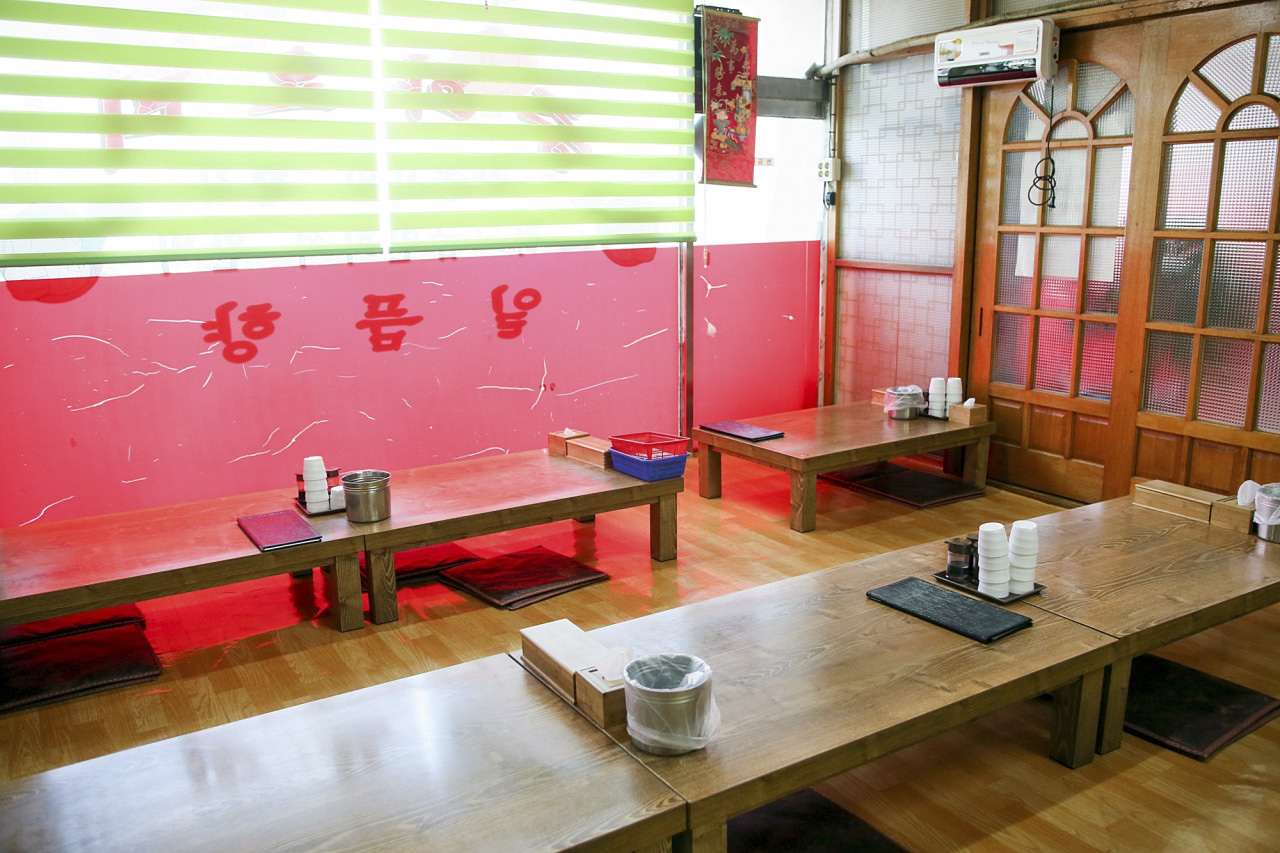 일품향 대표 이미지