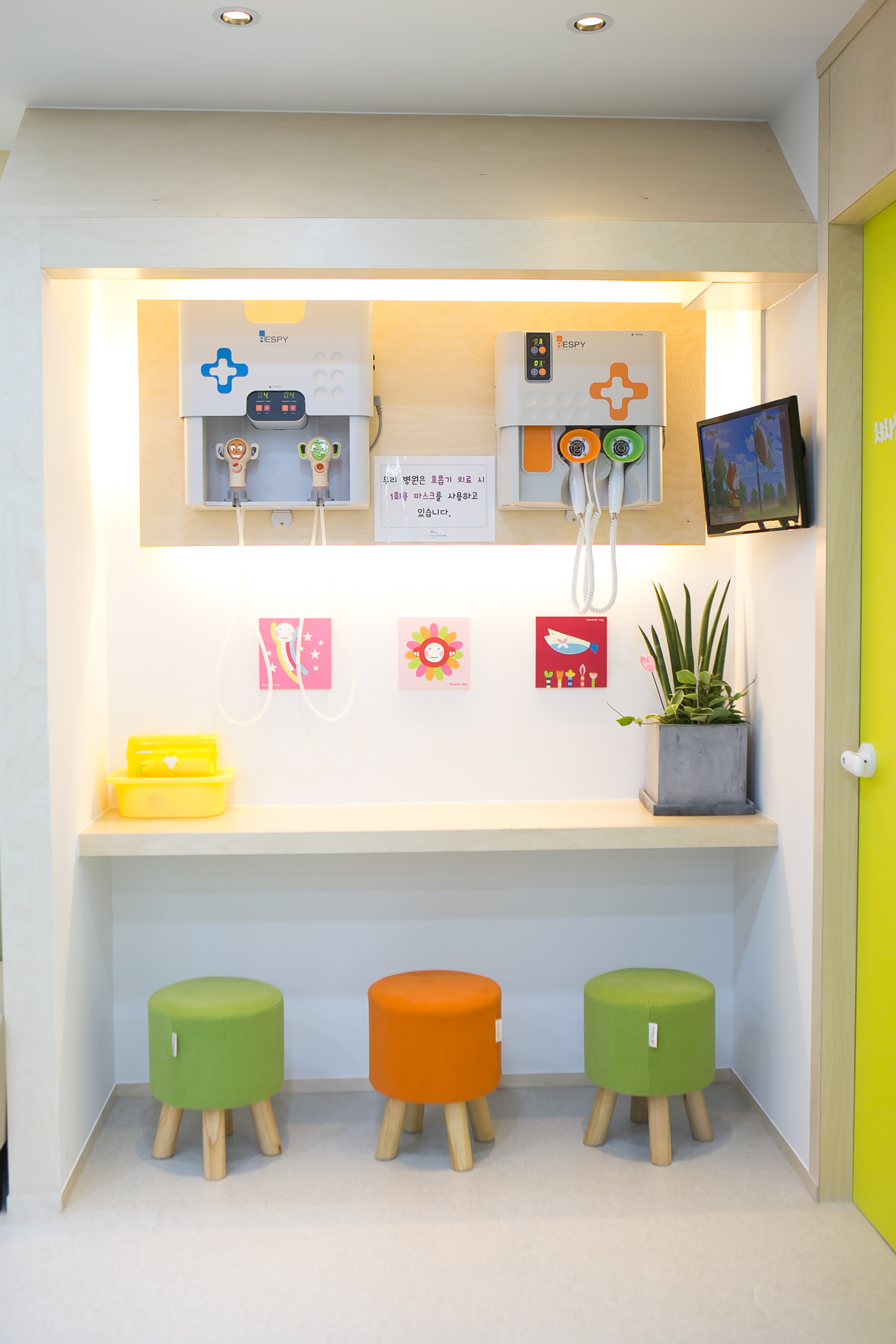 애플소아과의원 대표 이미지